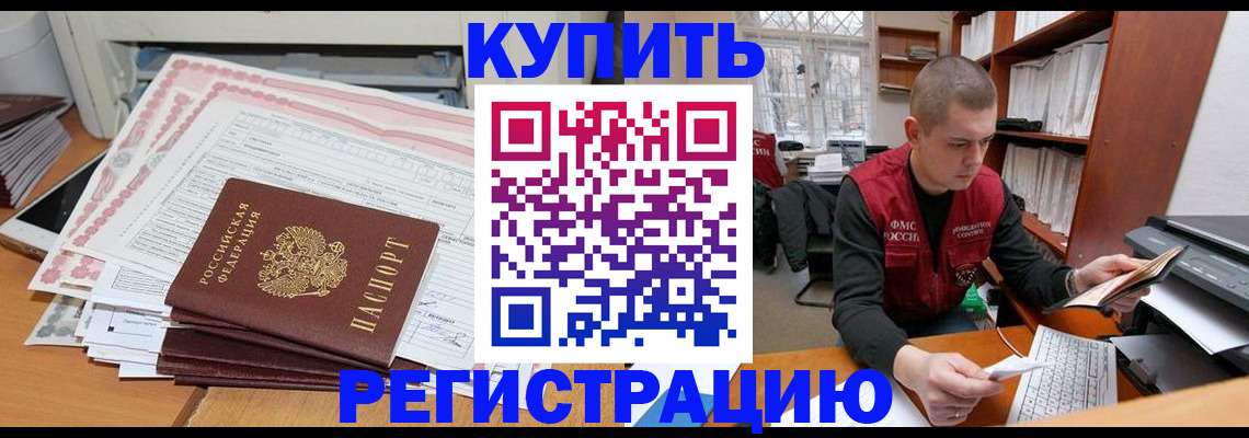 форма 3 в Голицыно